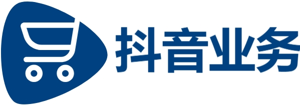 DY业务平台24小时在线下单|快手二十四小时在线下单平台|自助网站